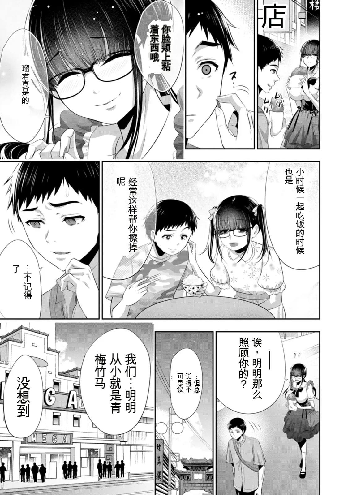 หน้า 130