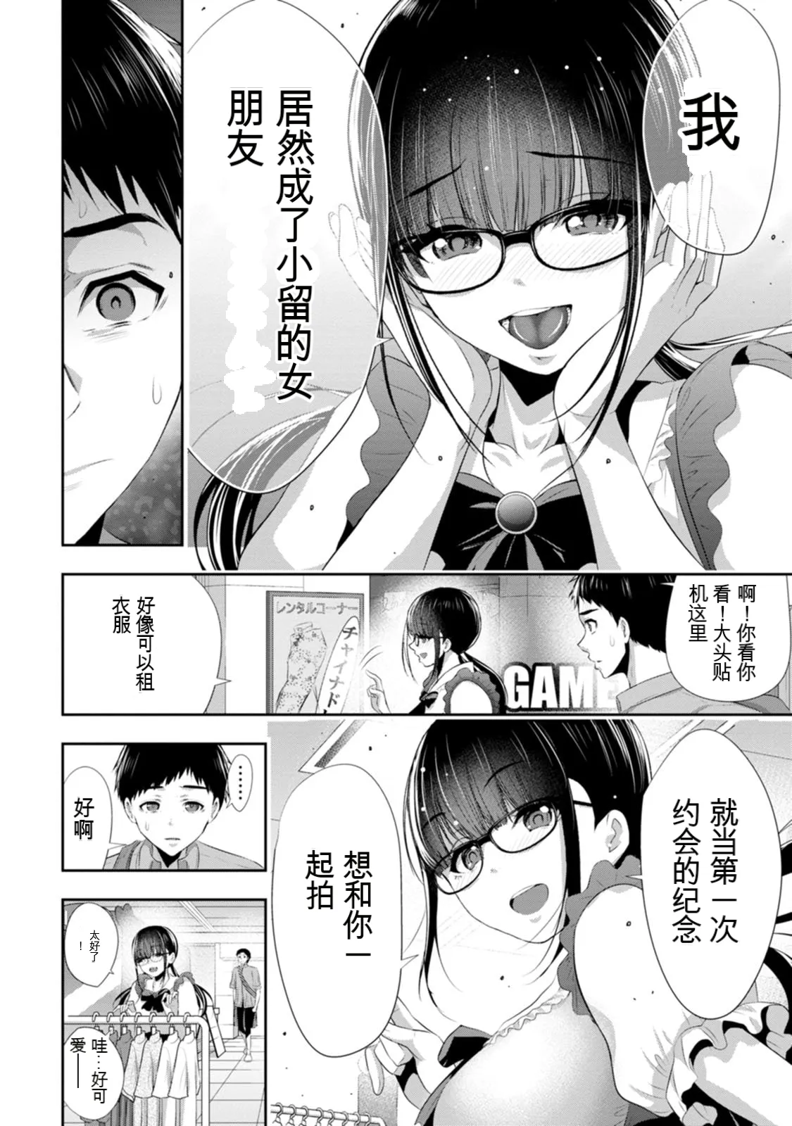 หน้า 131
