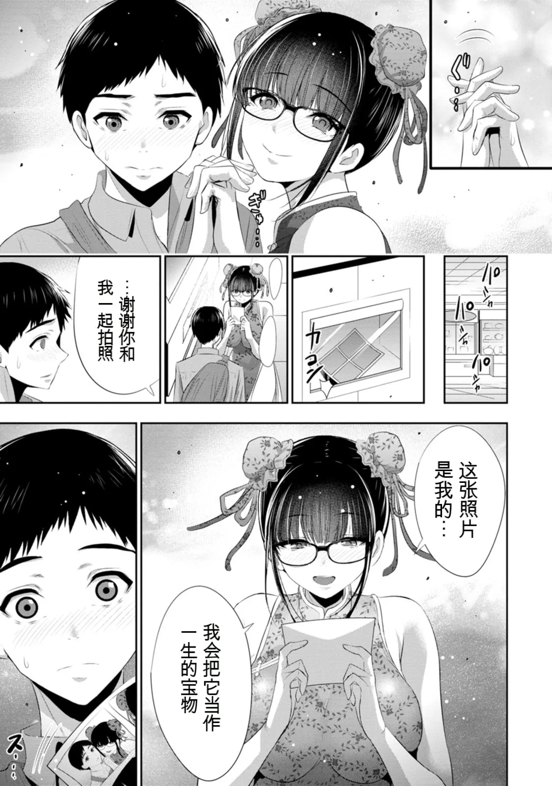 หน้า 136