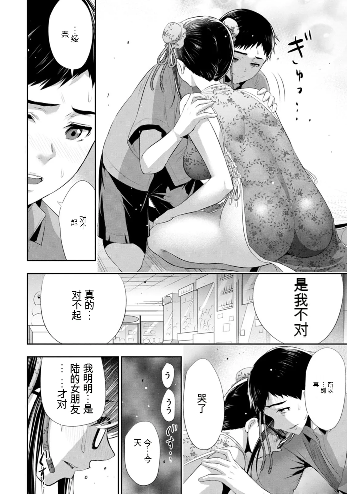 หน้า 143