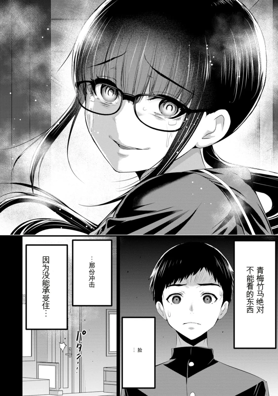 หน้า 151