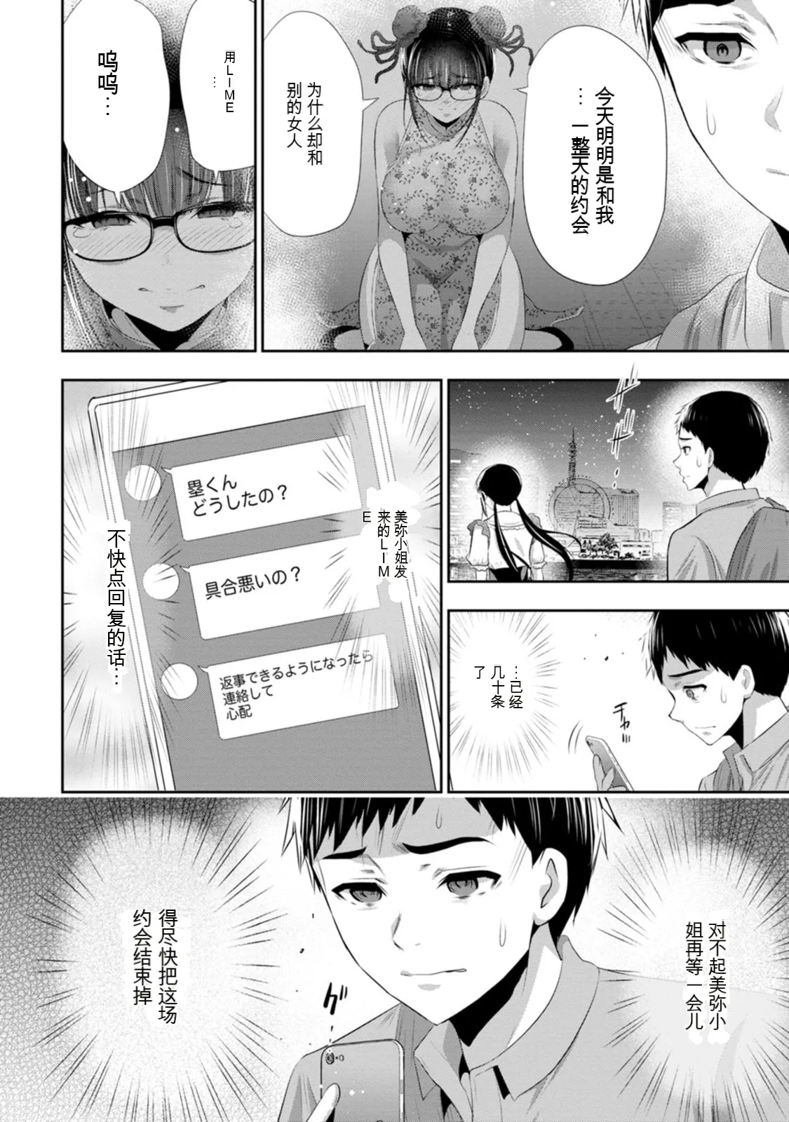 หน้า 153