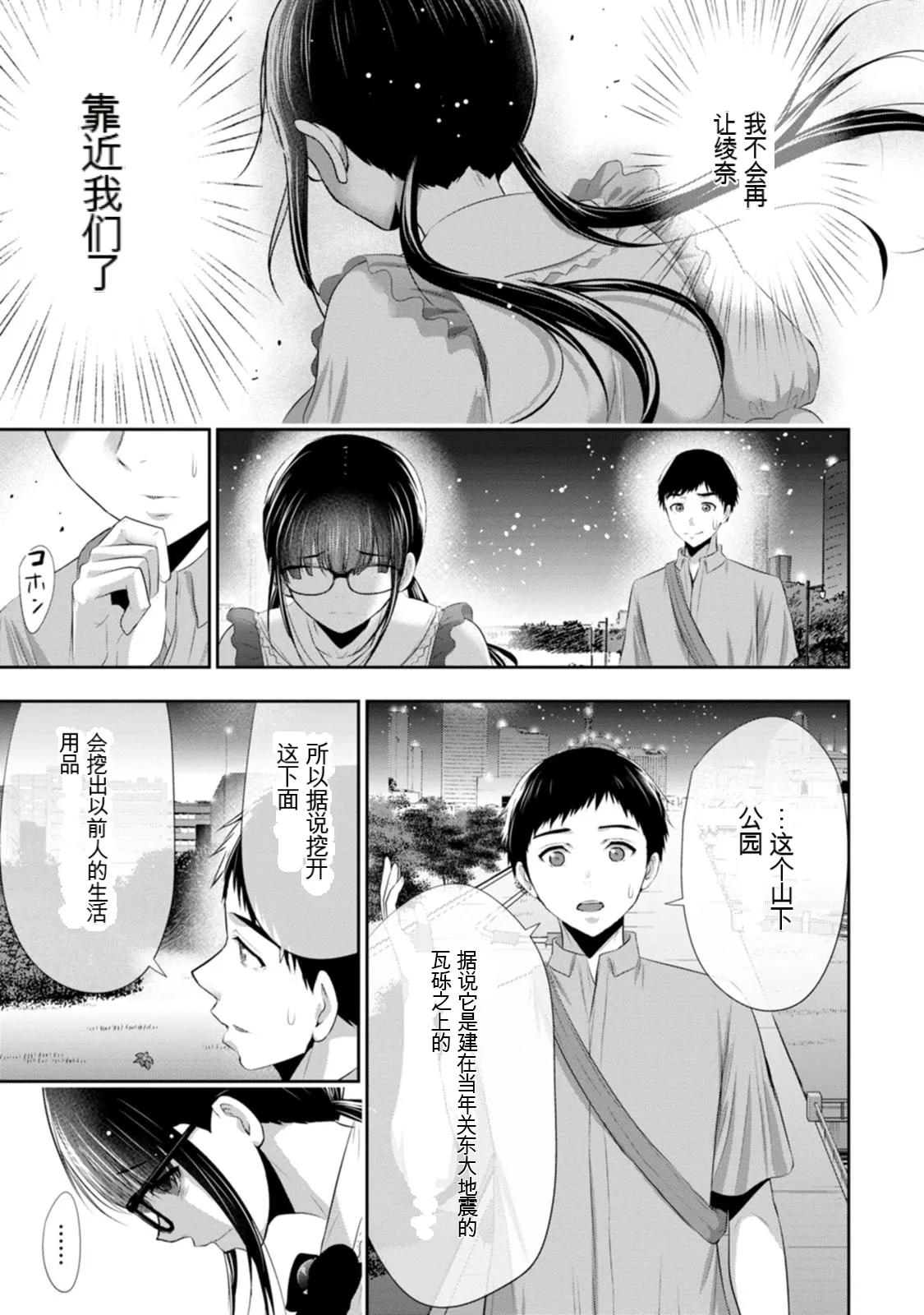 หน้า 154