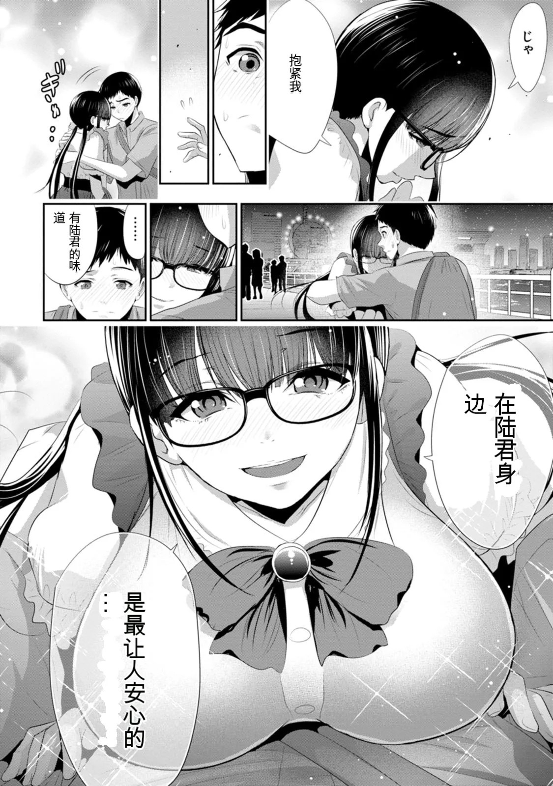 หน้า 171