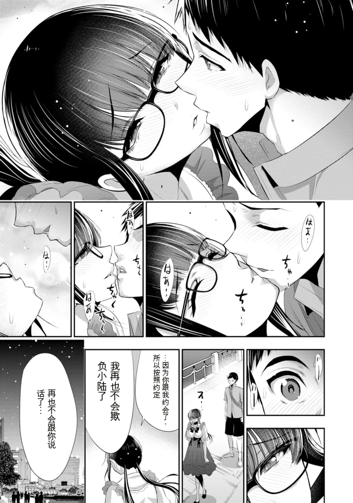 หน้า 174