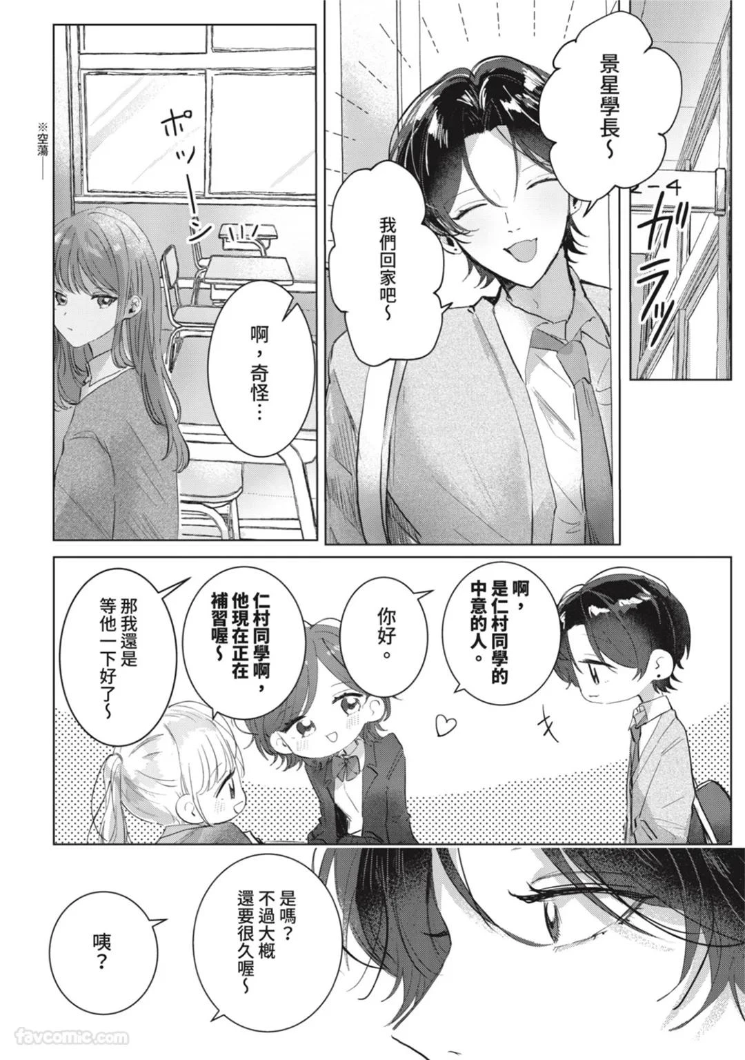 หน้า 18
