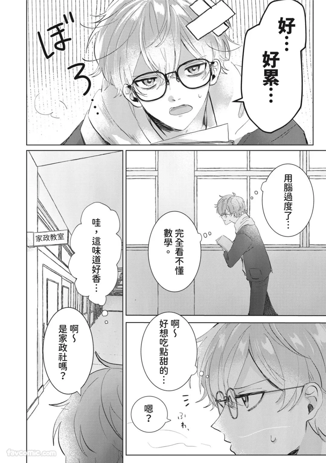 หน้า 20