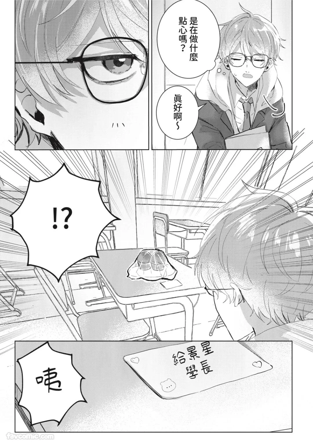 หน้า 21