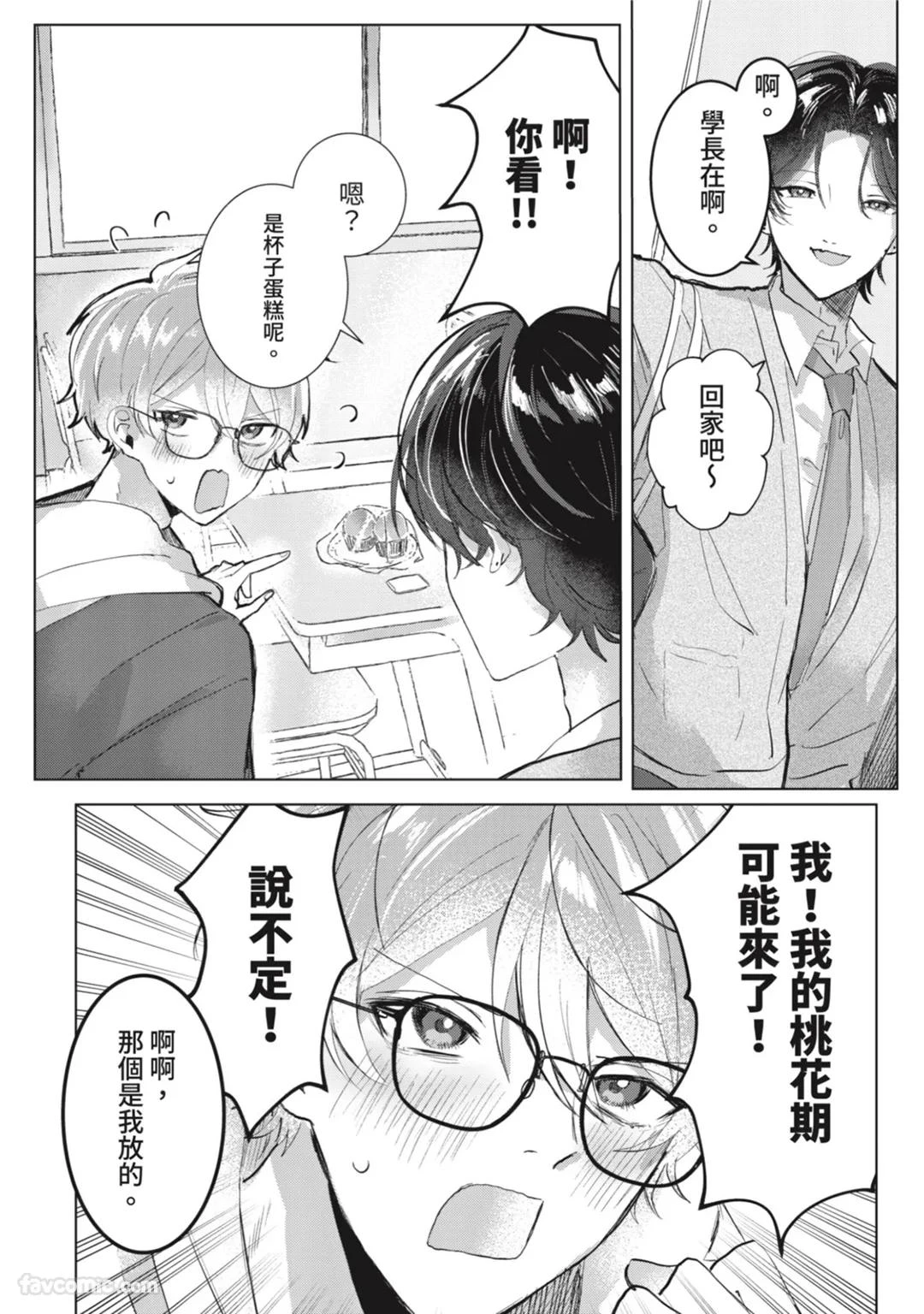 หน้า 22