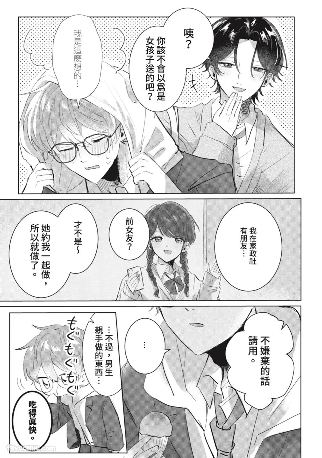 หน้า 23
