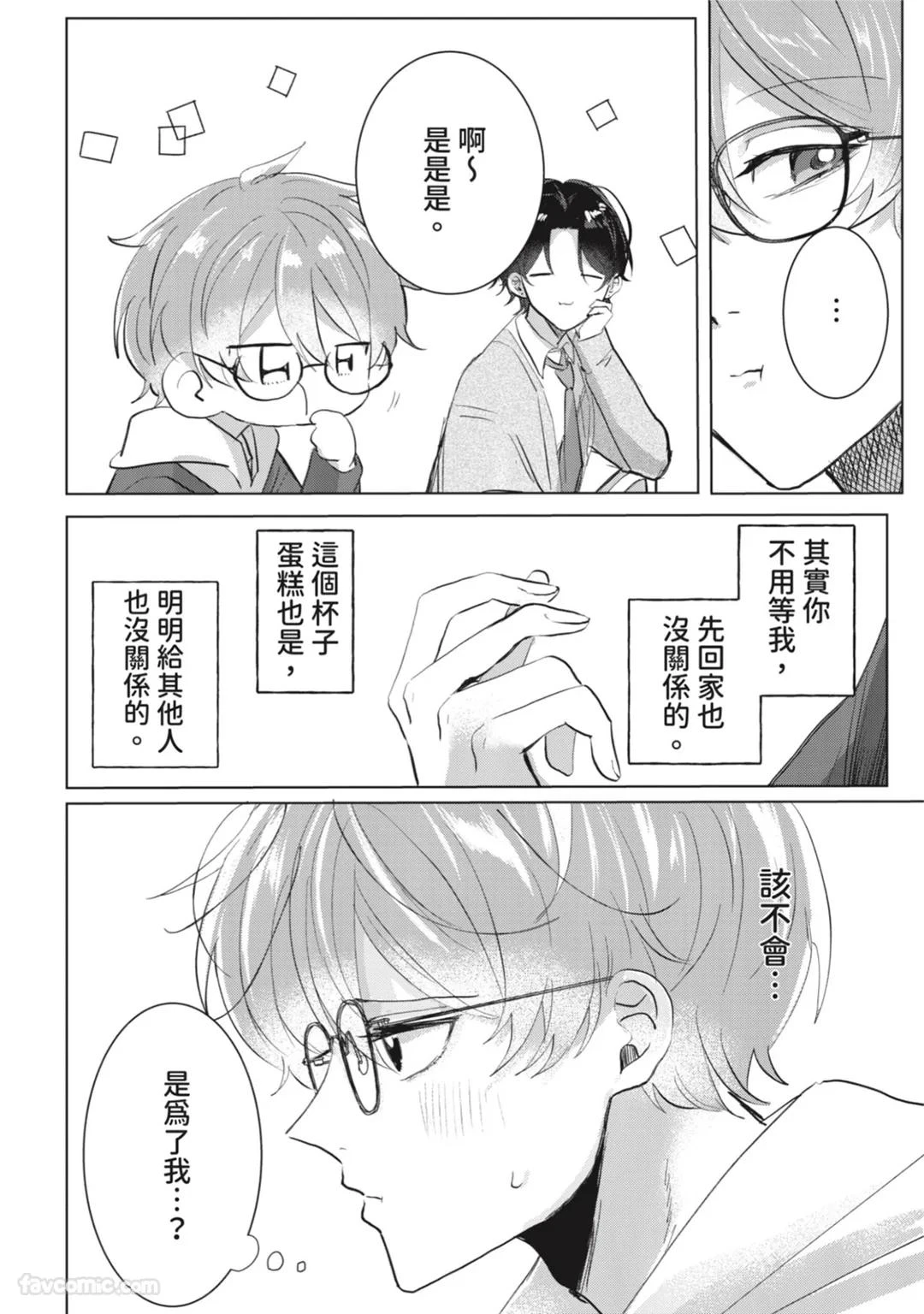 หน้า 26