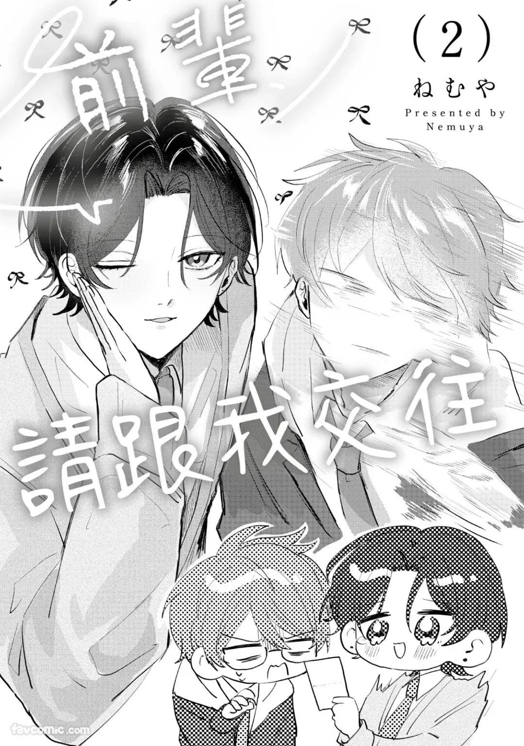 หน้า 30