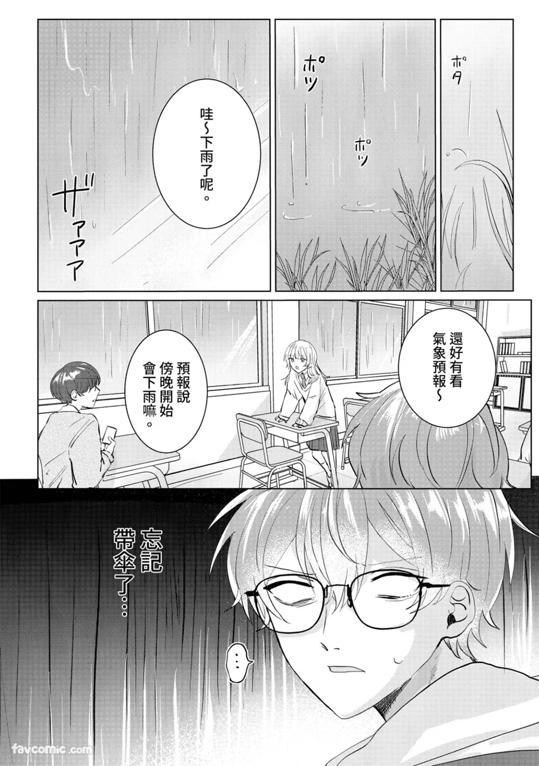 หน้า 31