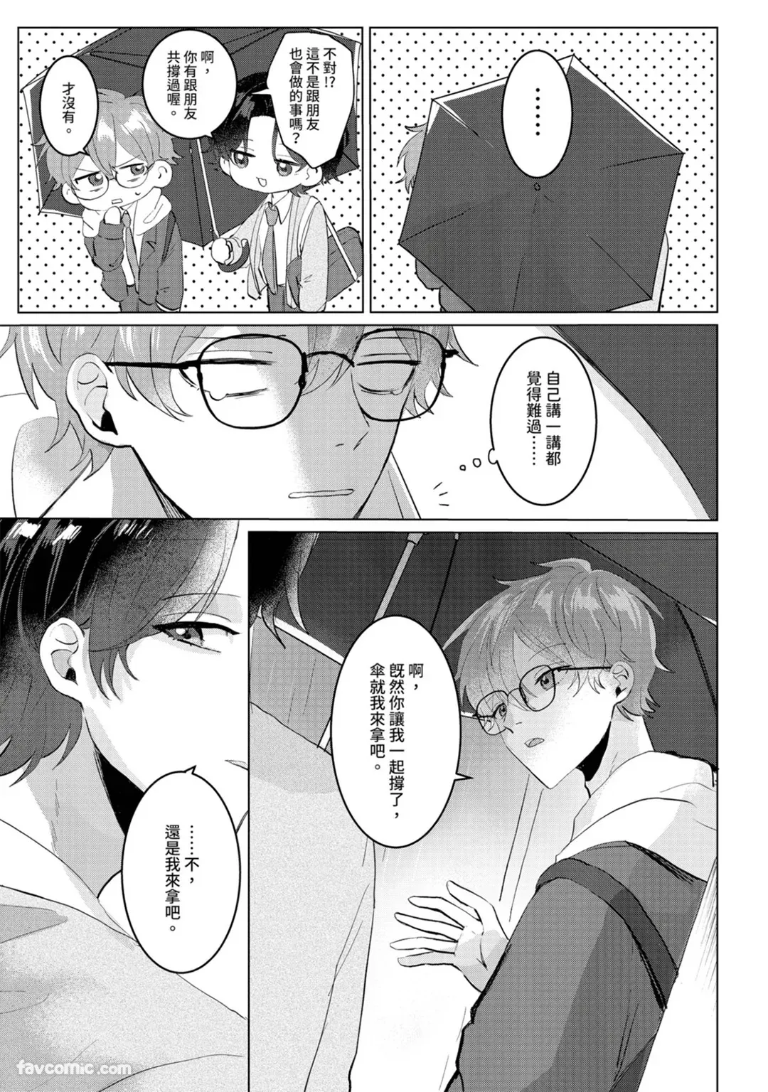 หน้า 34