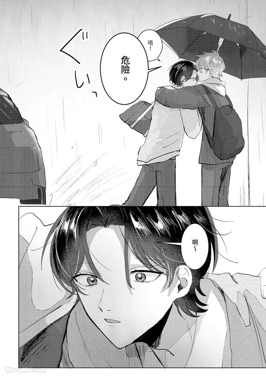 หน้า 37