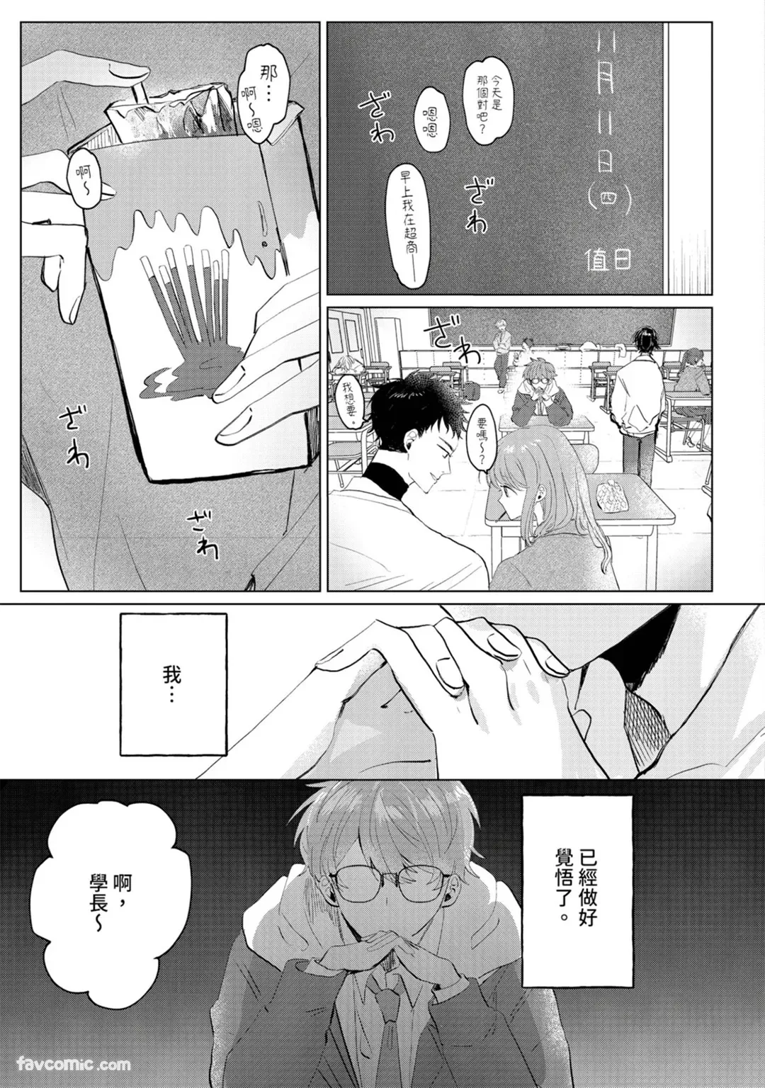 หน้า 40
