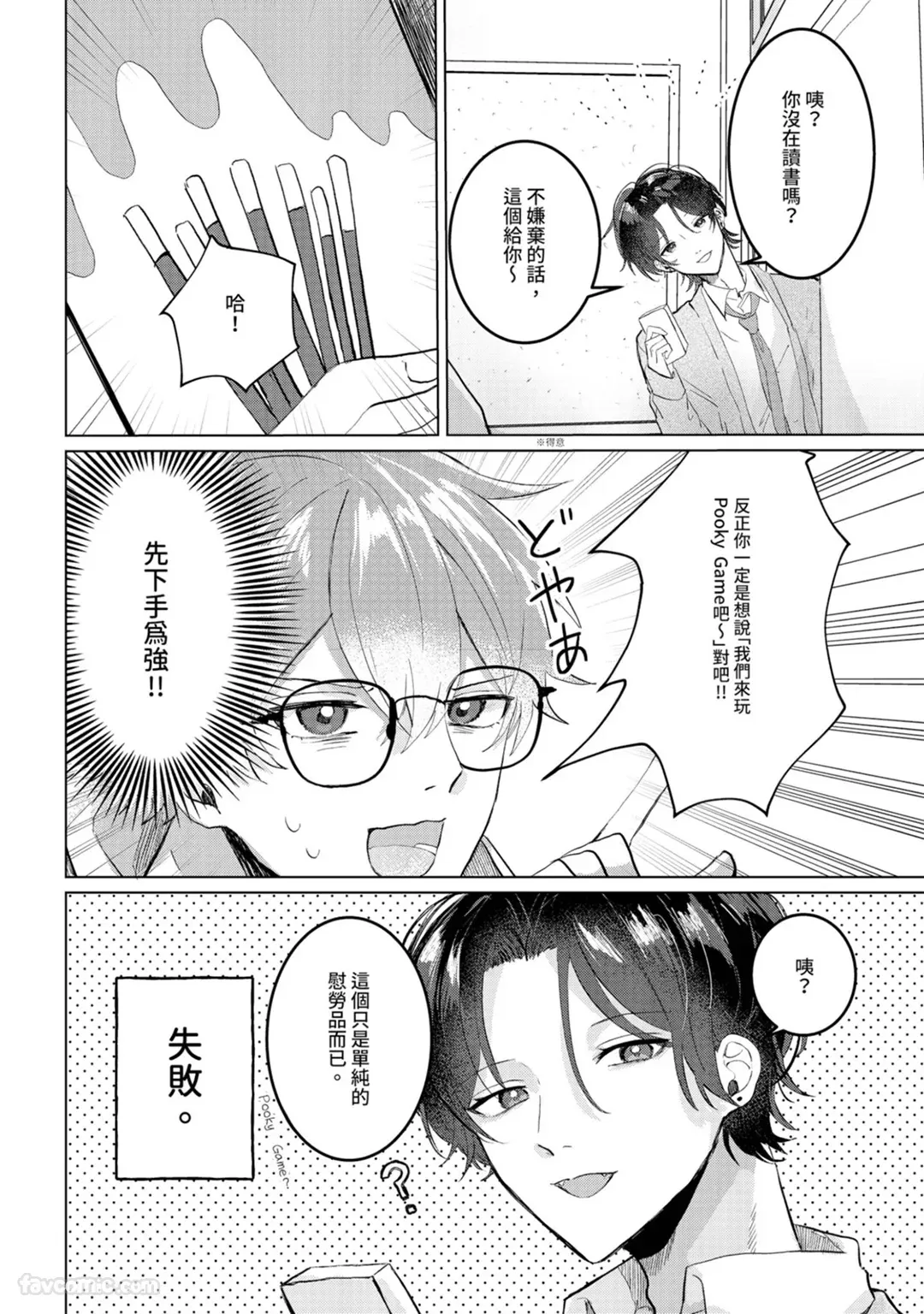 หน้า 41