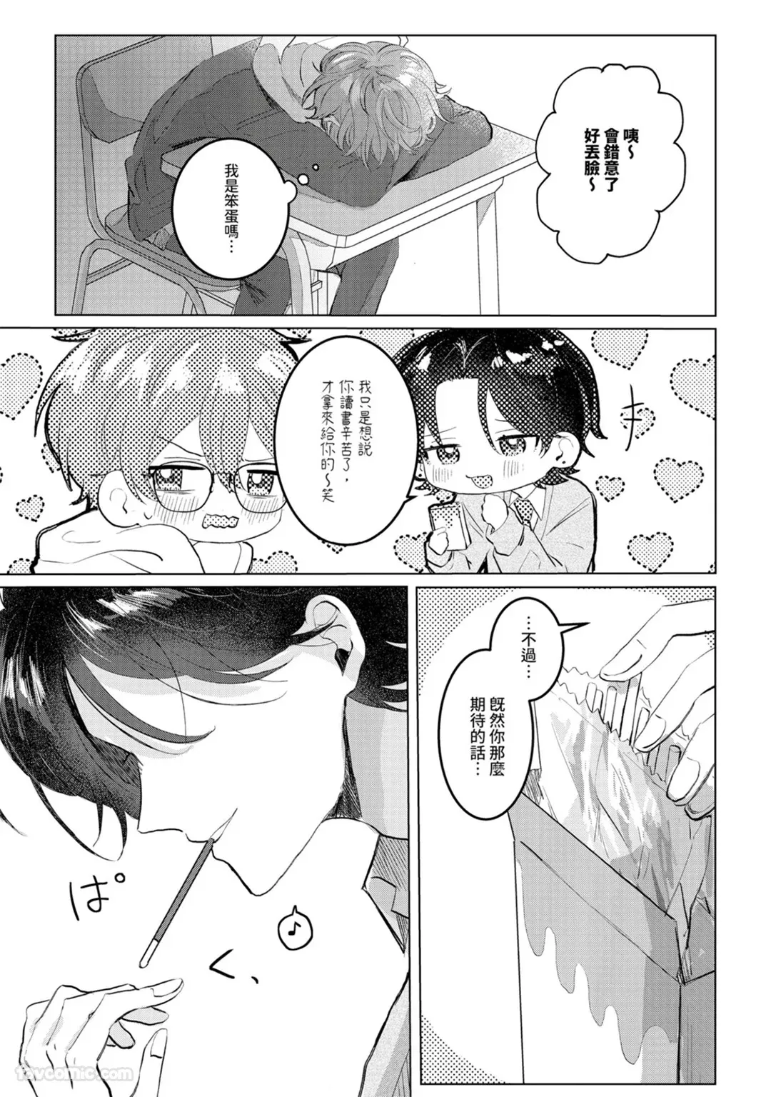 หน้า 42