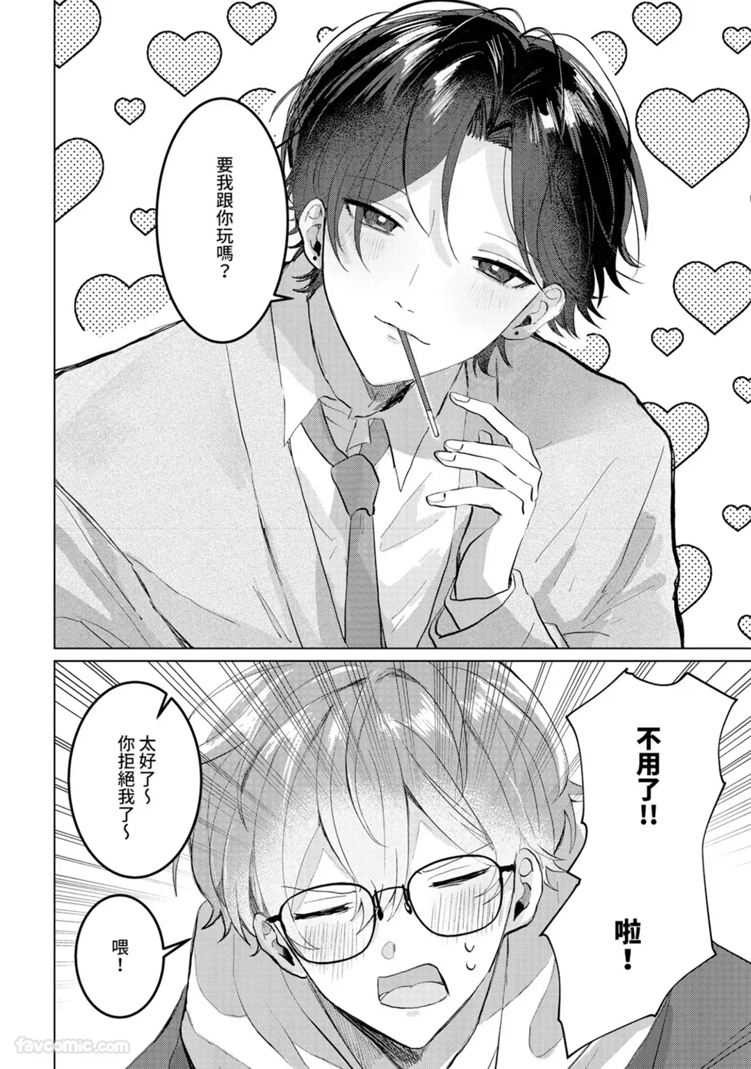 หน้า 43