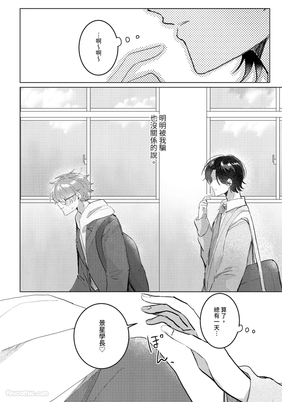 หน้า 45
