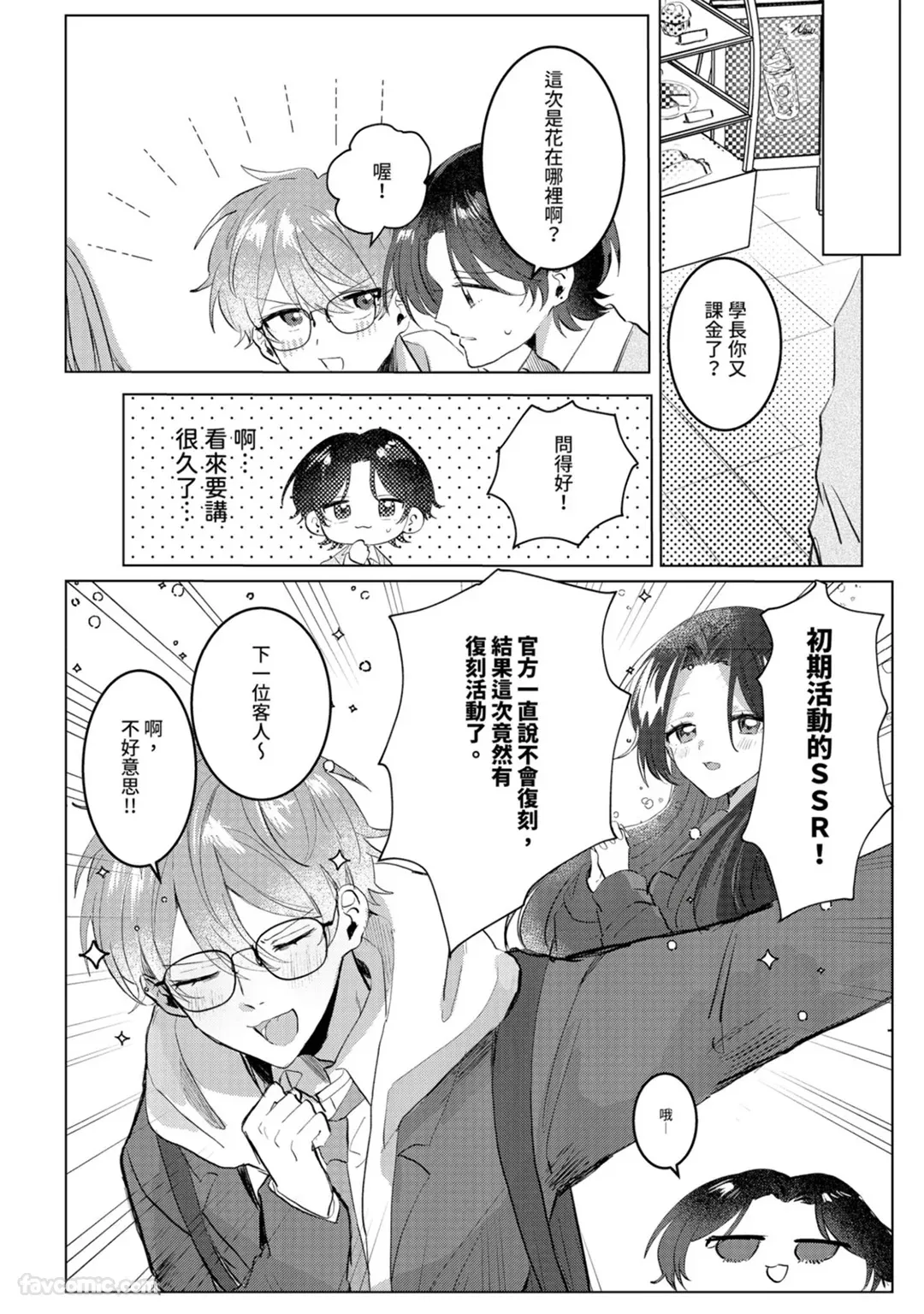 หน้า 47