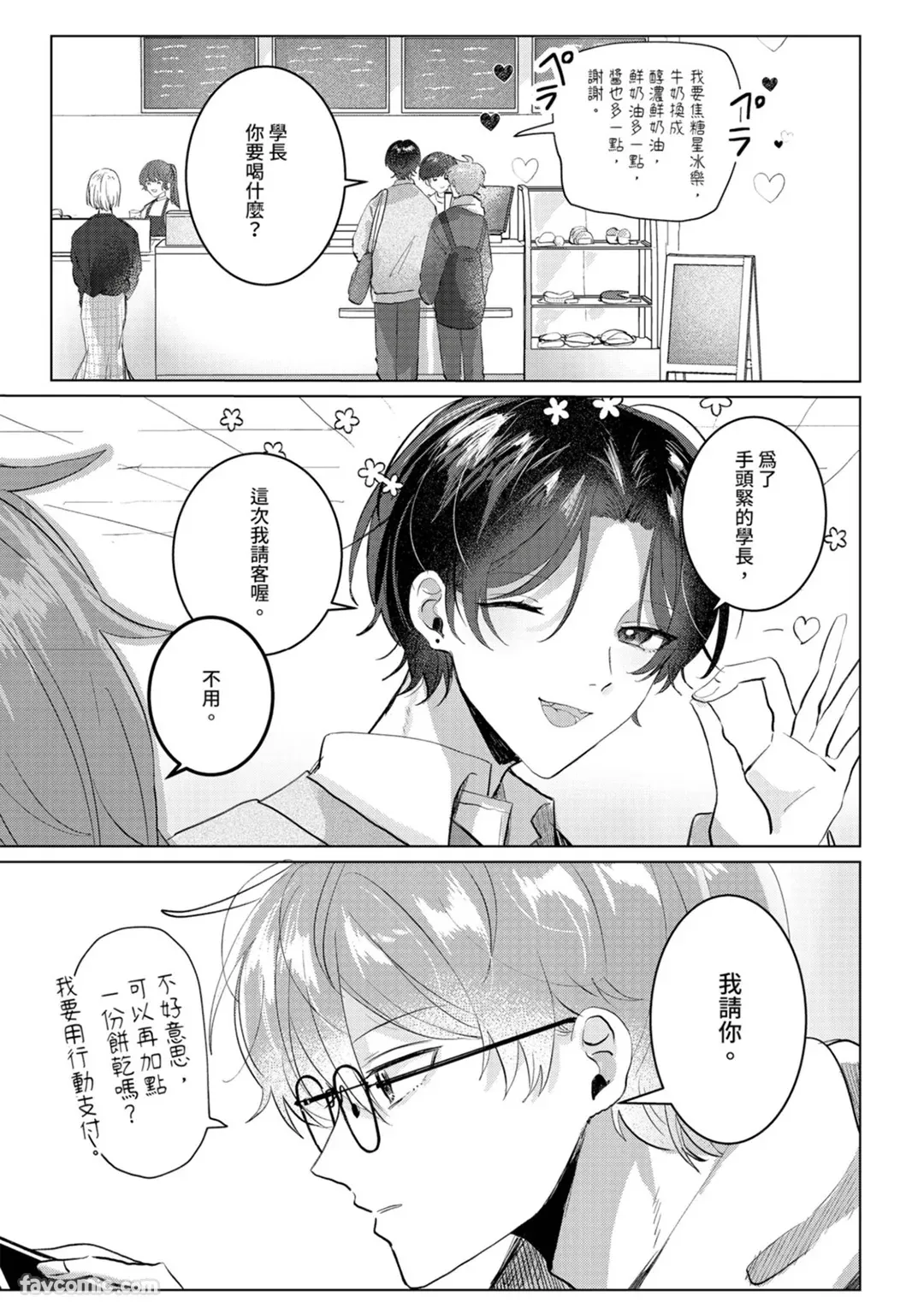 หน้า 48
