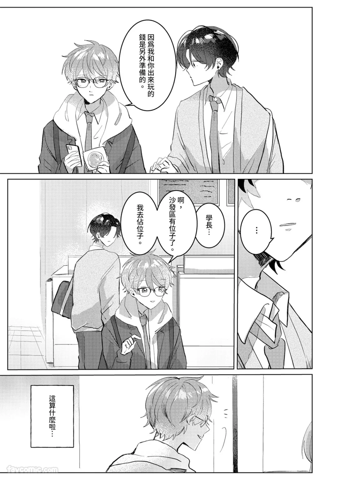 หน้า 50