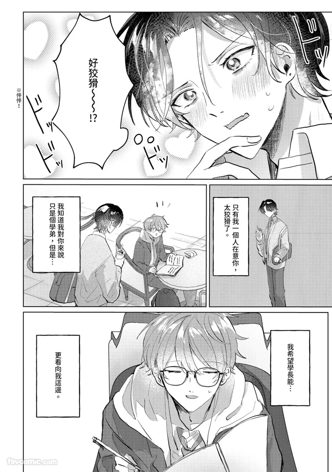 หน้า 51