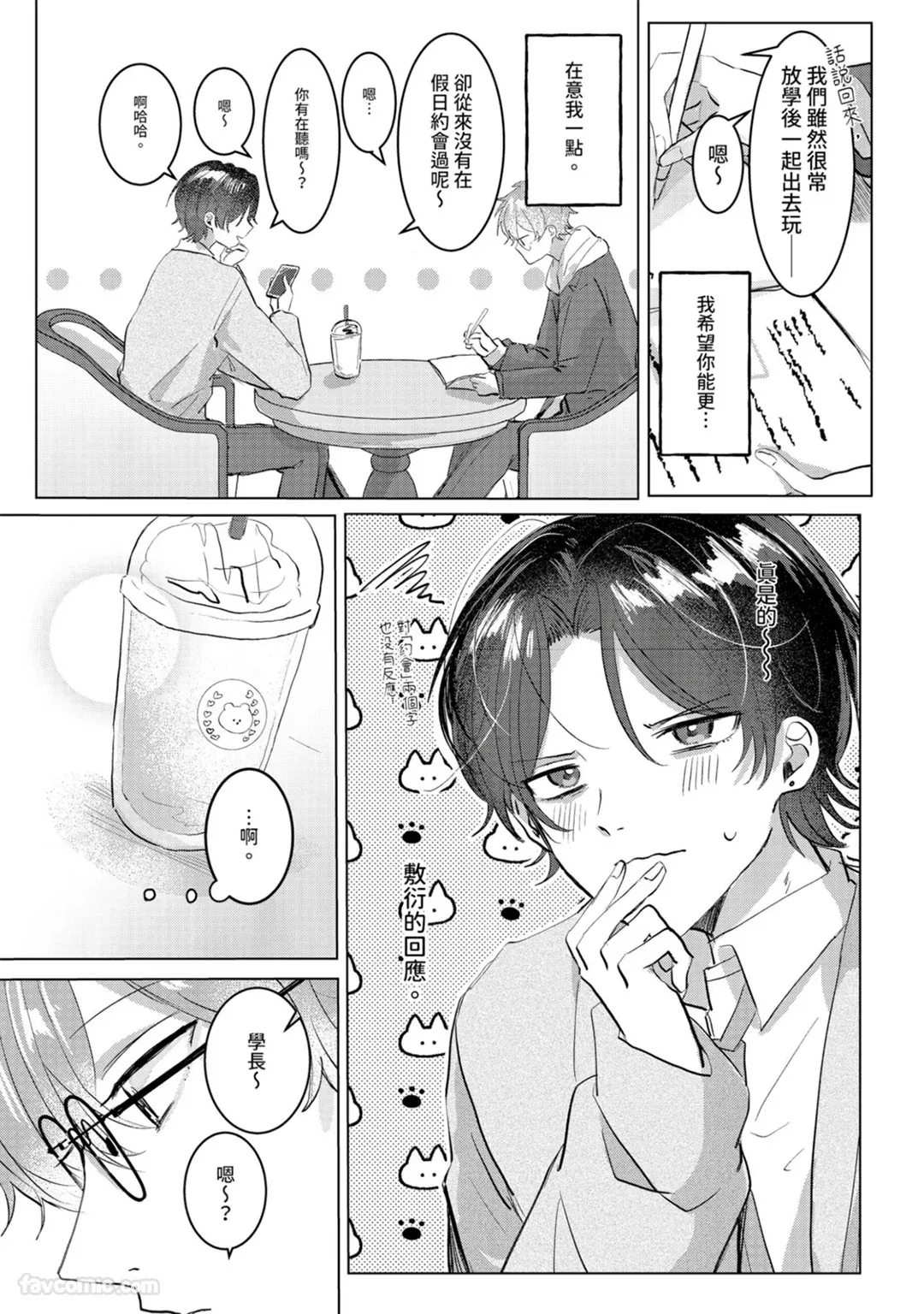 หน้า 52