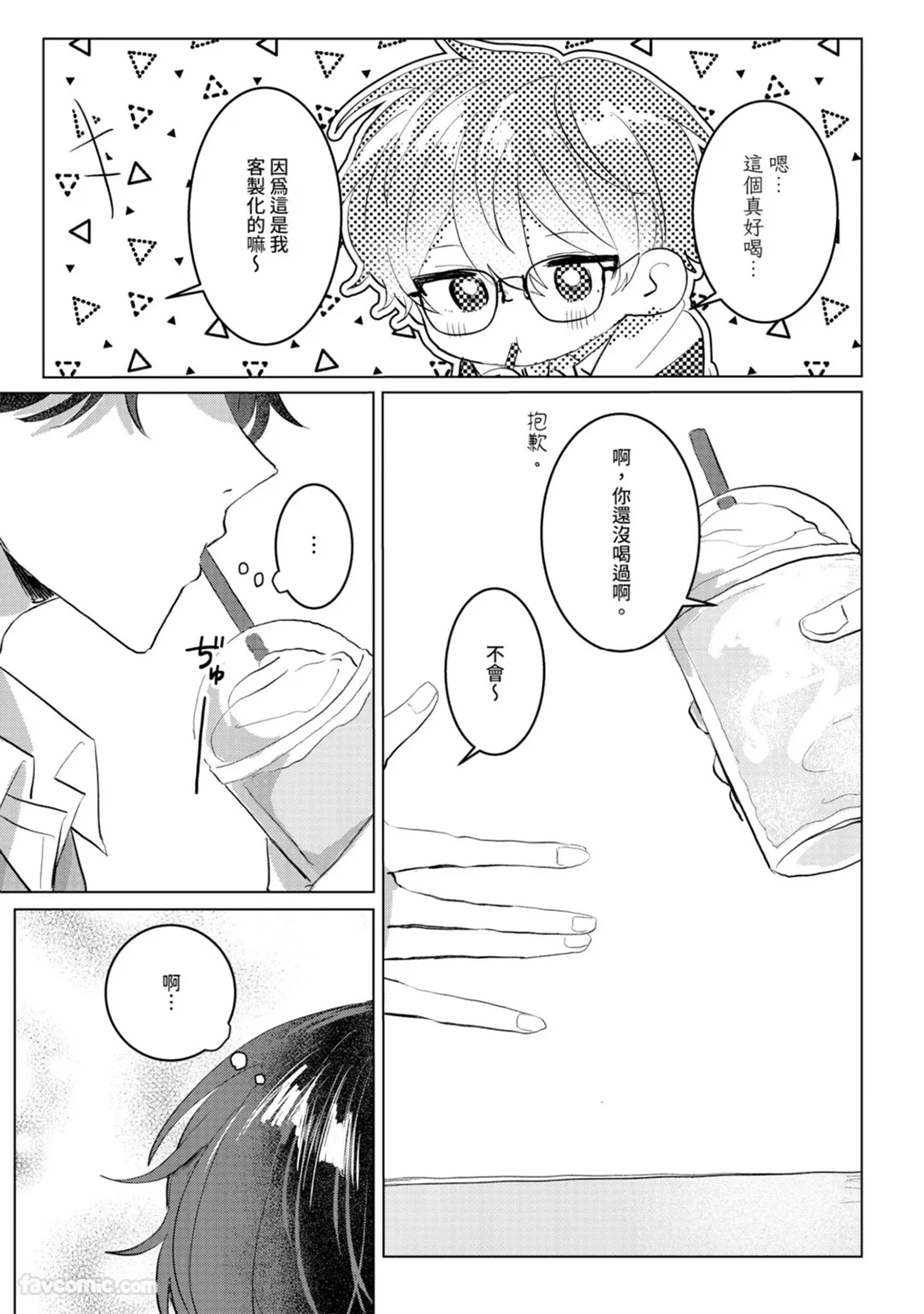 หน้า 54