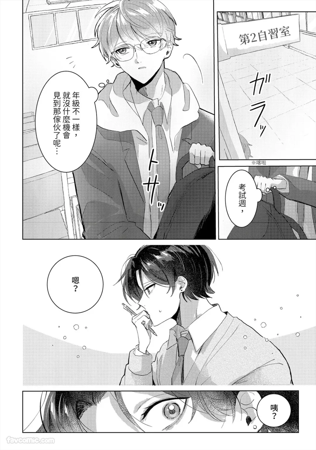 หน้า 59