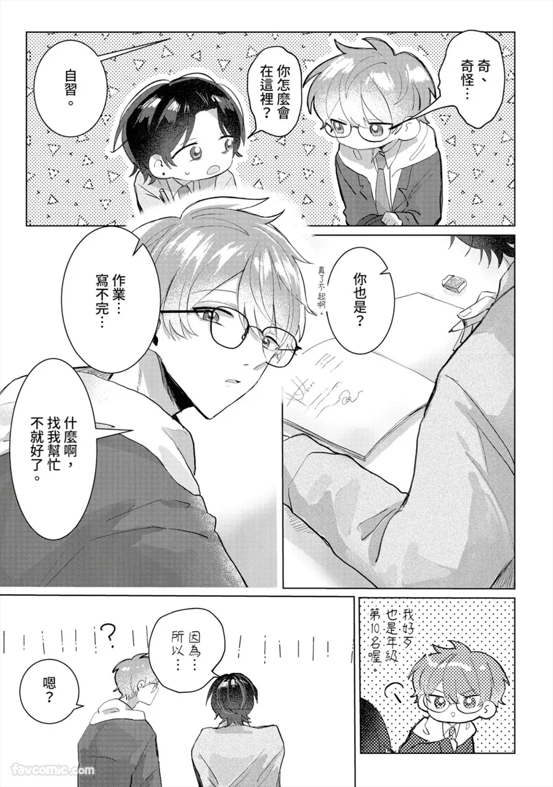 หน้า 60