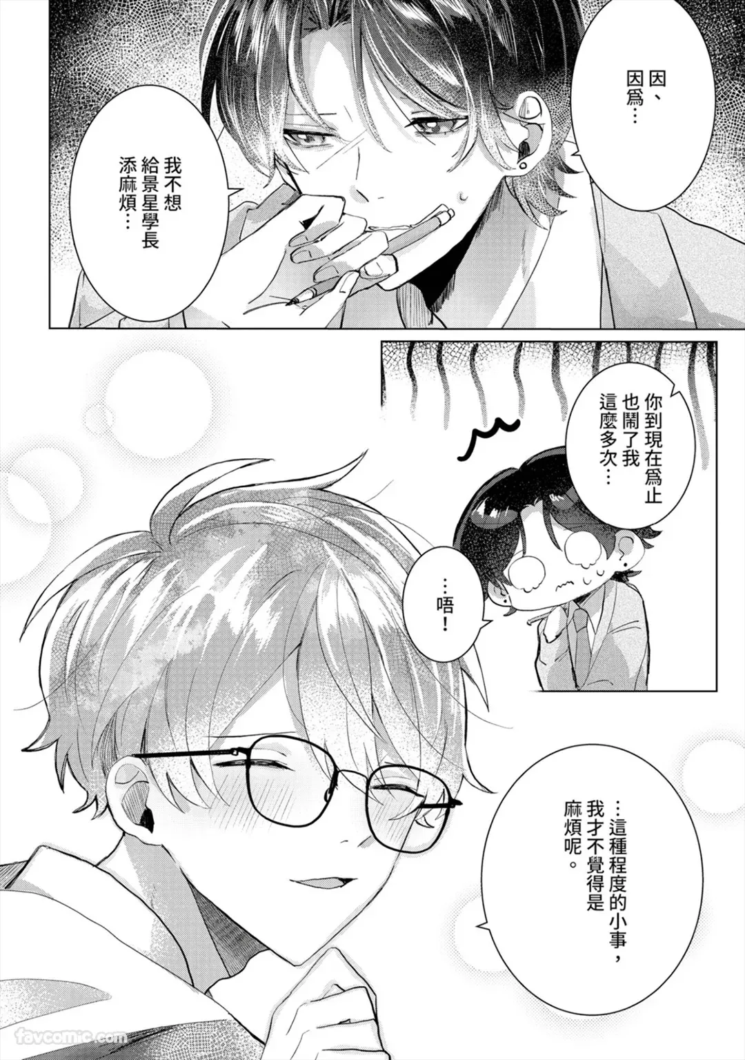 หน้า 61