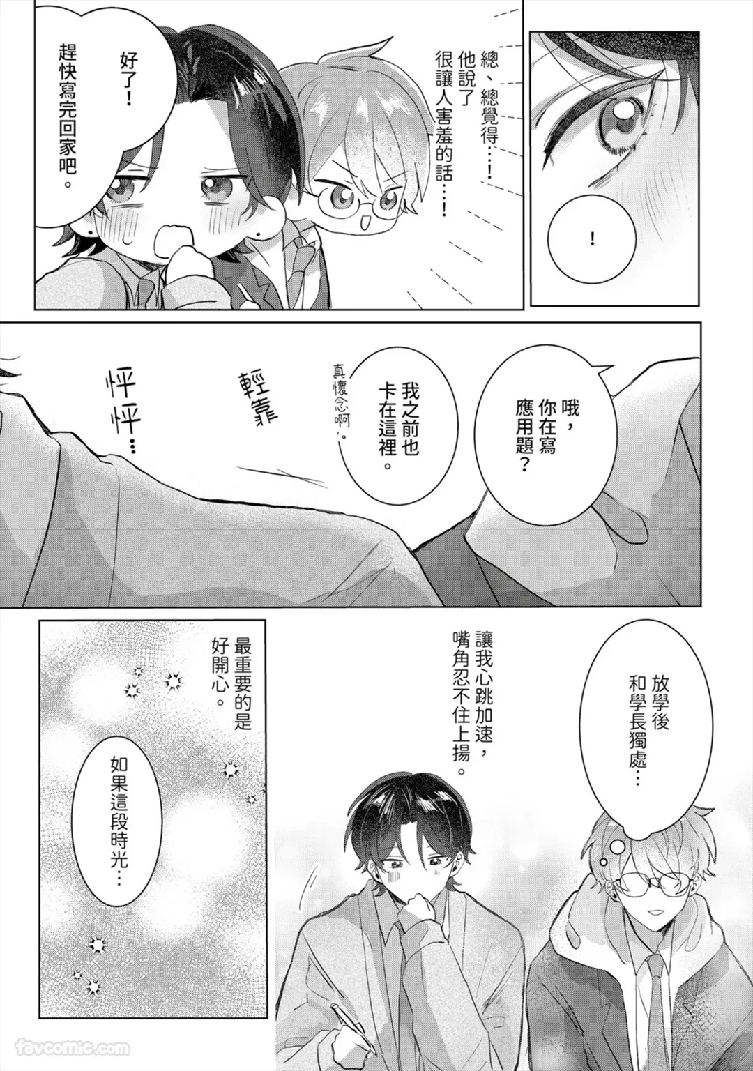 หน้า 62