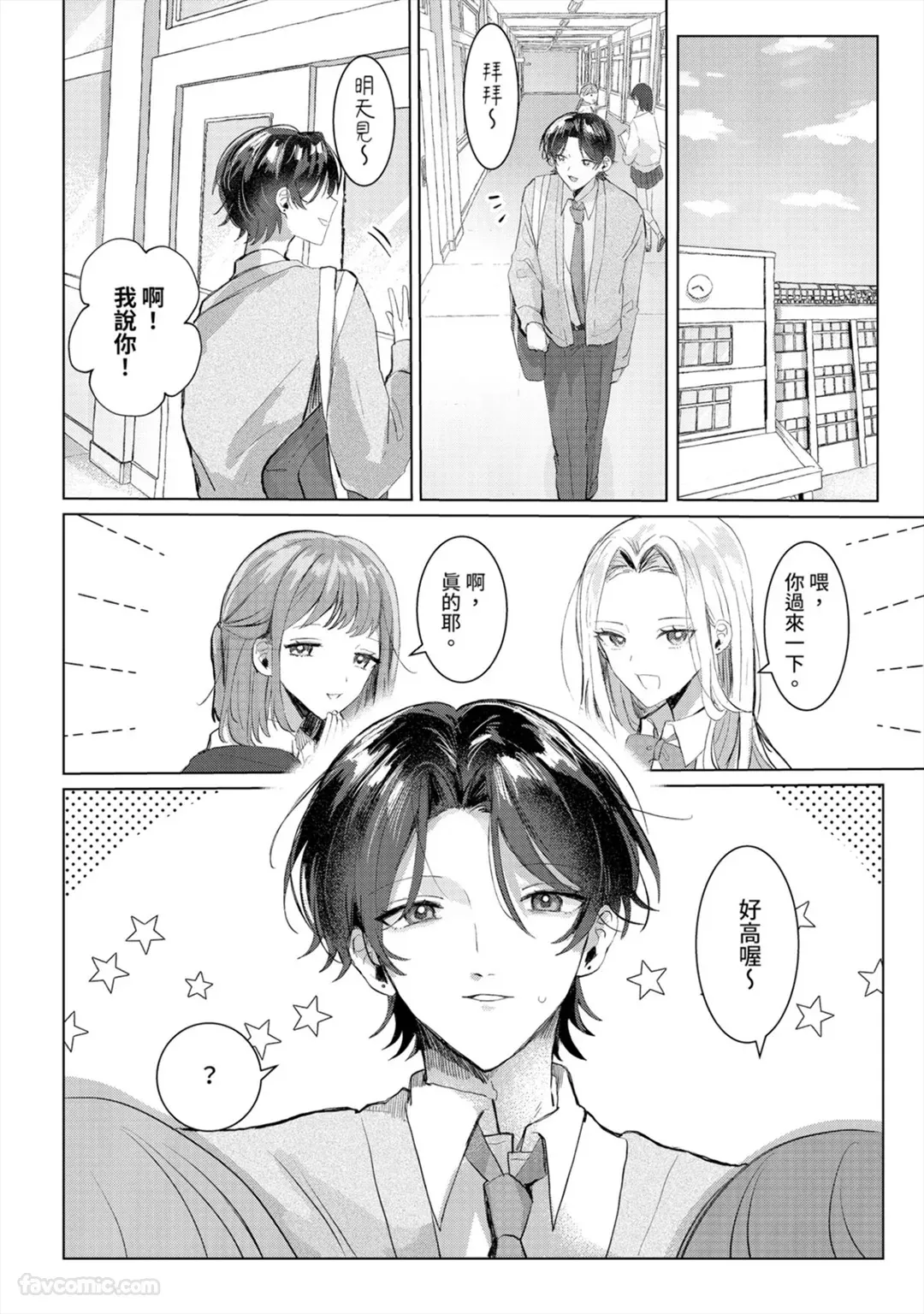หน้า 65