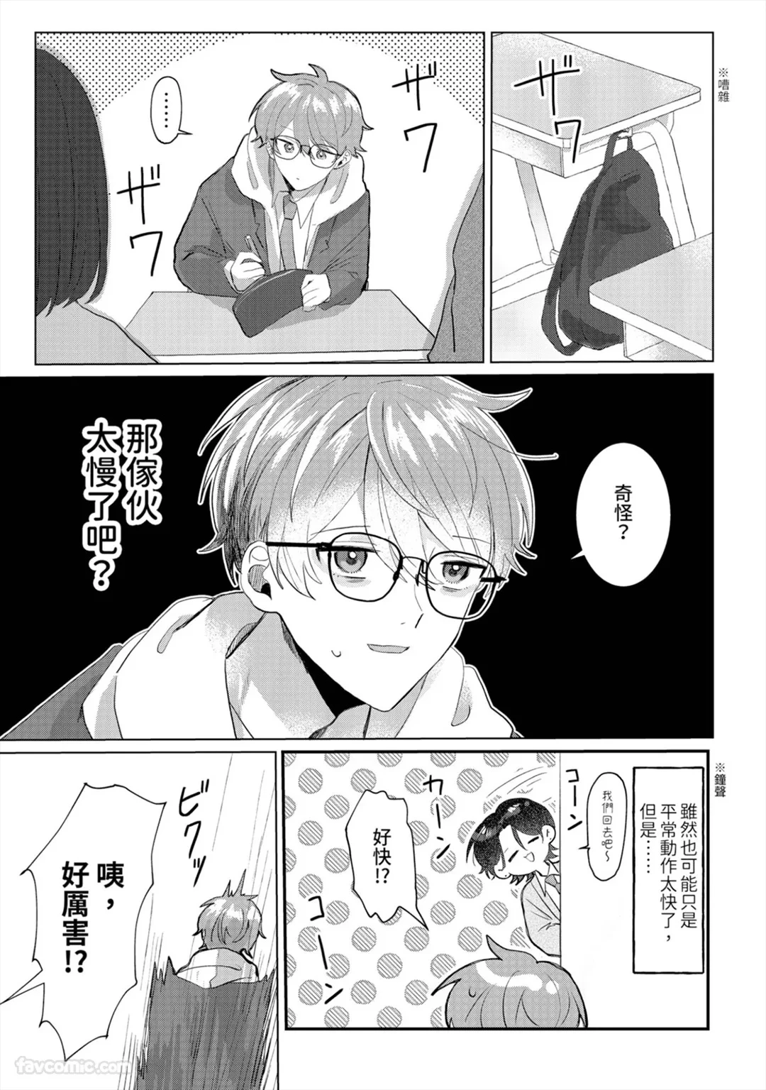 หน้า 66