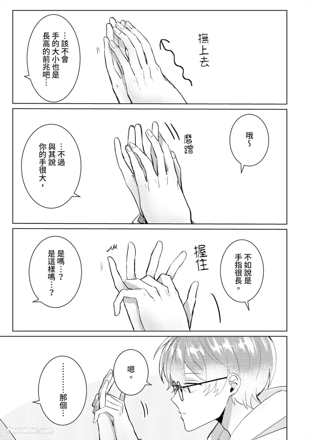 หน้า 70