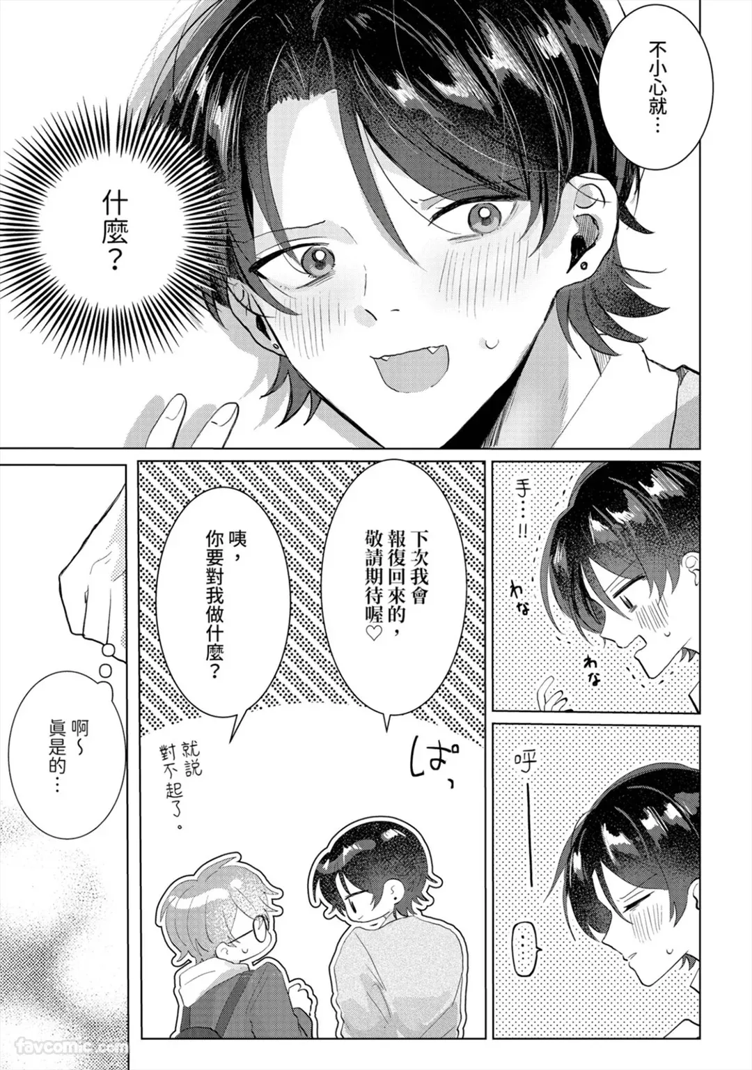 หน้า 72