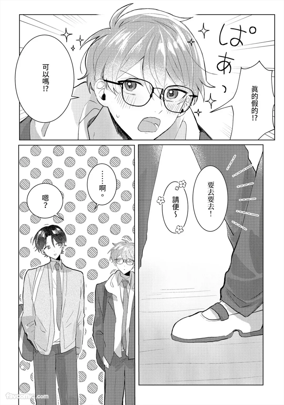 หน้า 75