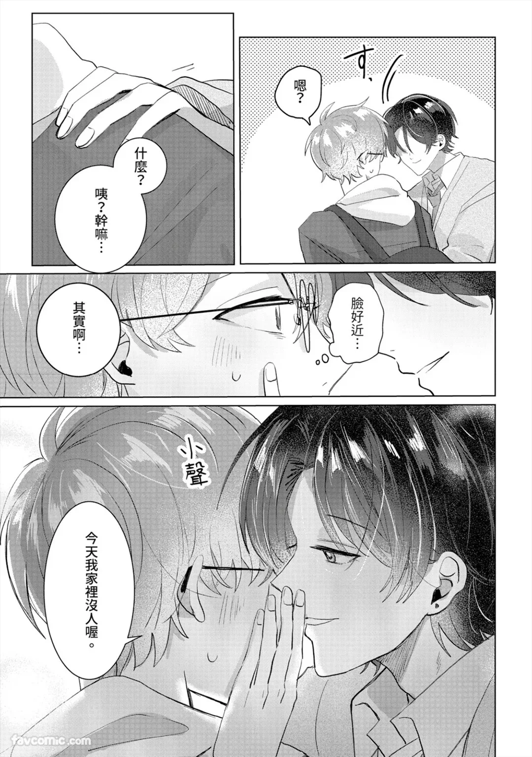หน้า 76