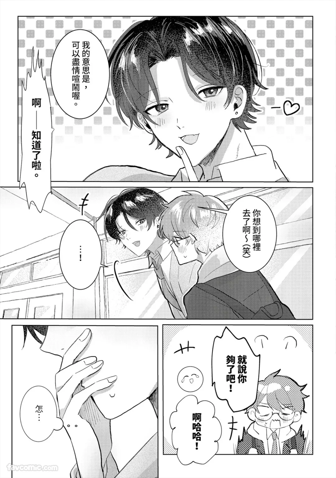 หน้า 78