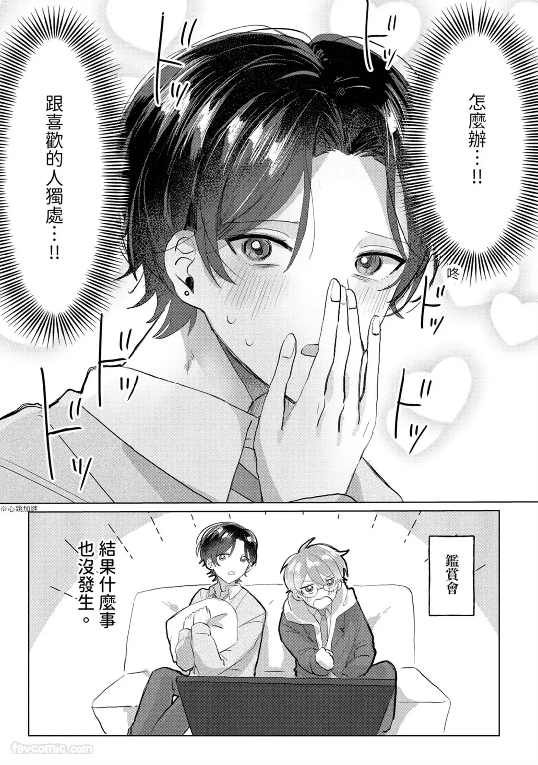 หน้า 79