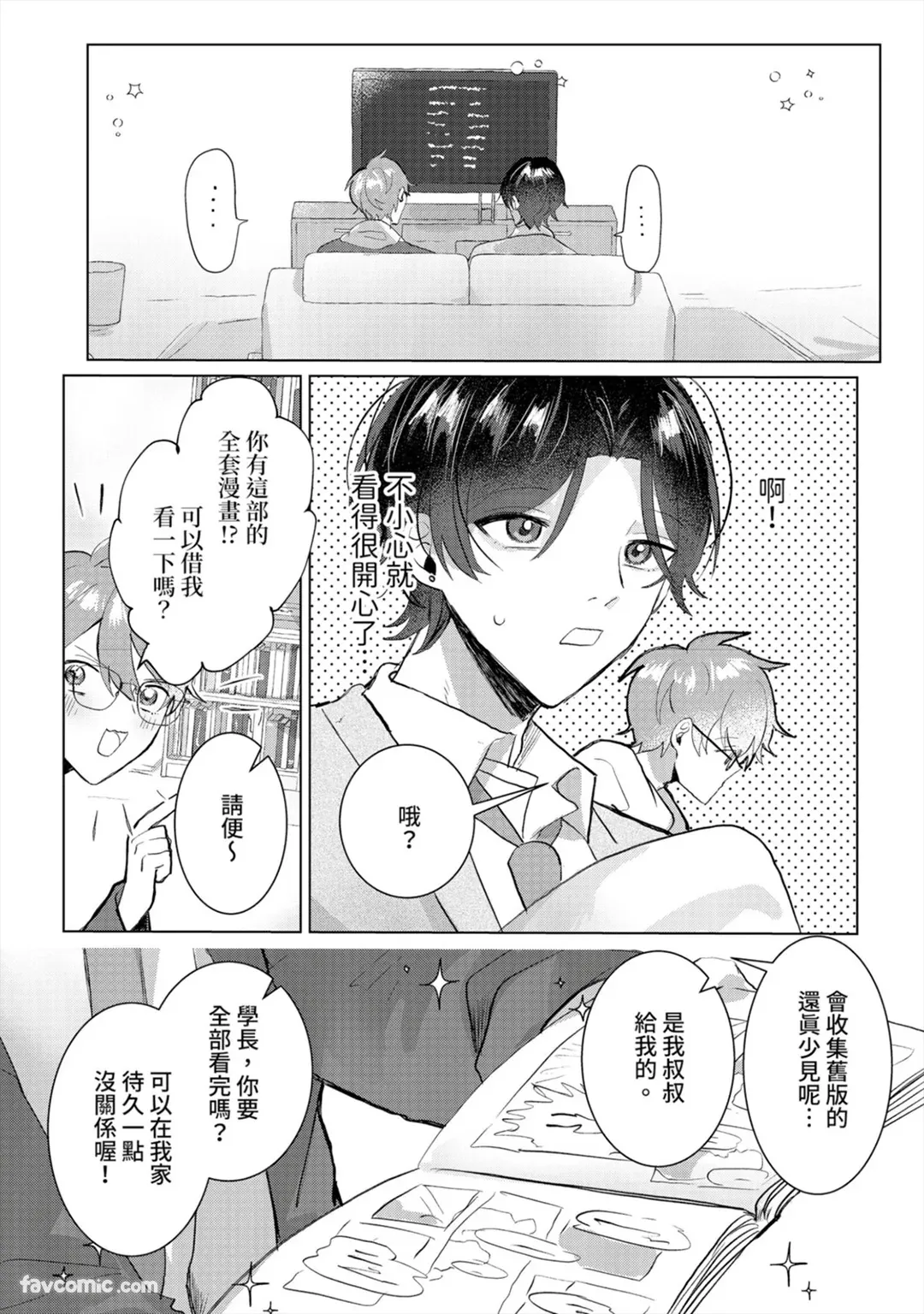 หน้า 81