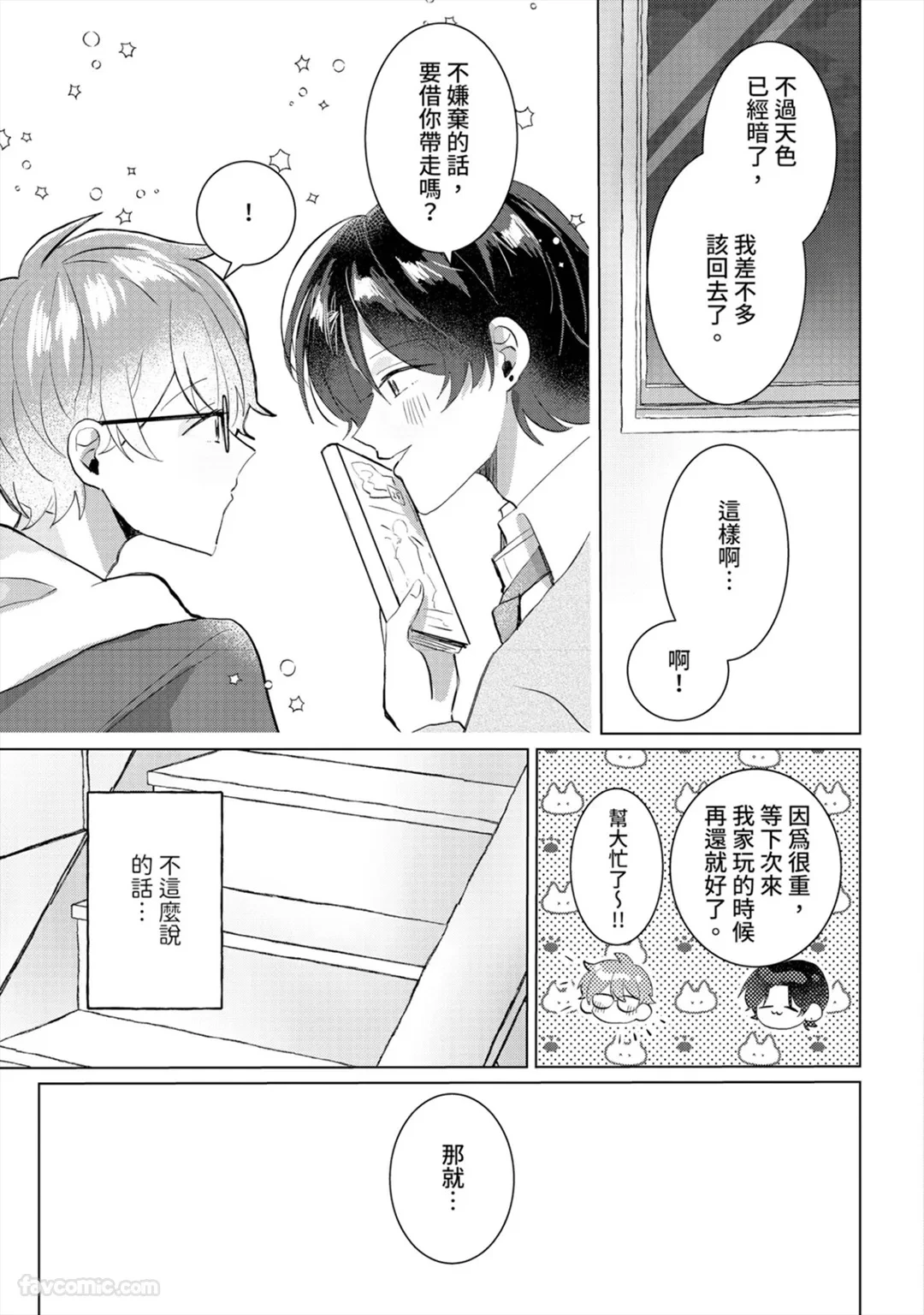 หน้า 82