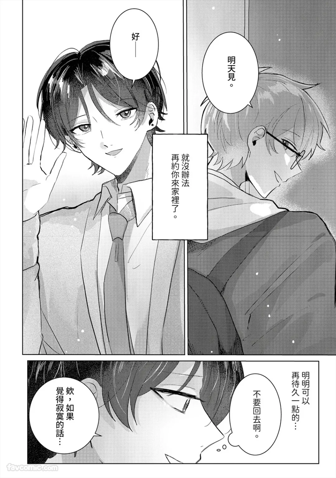หน้า 83