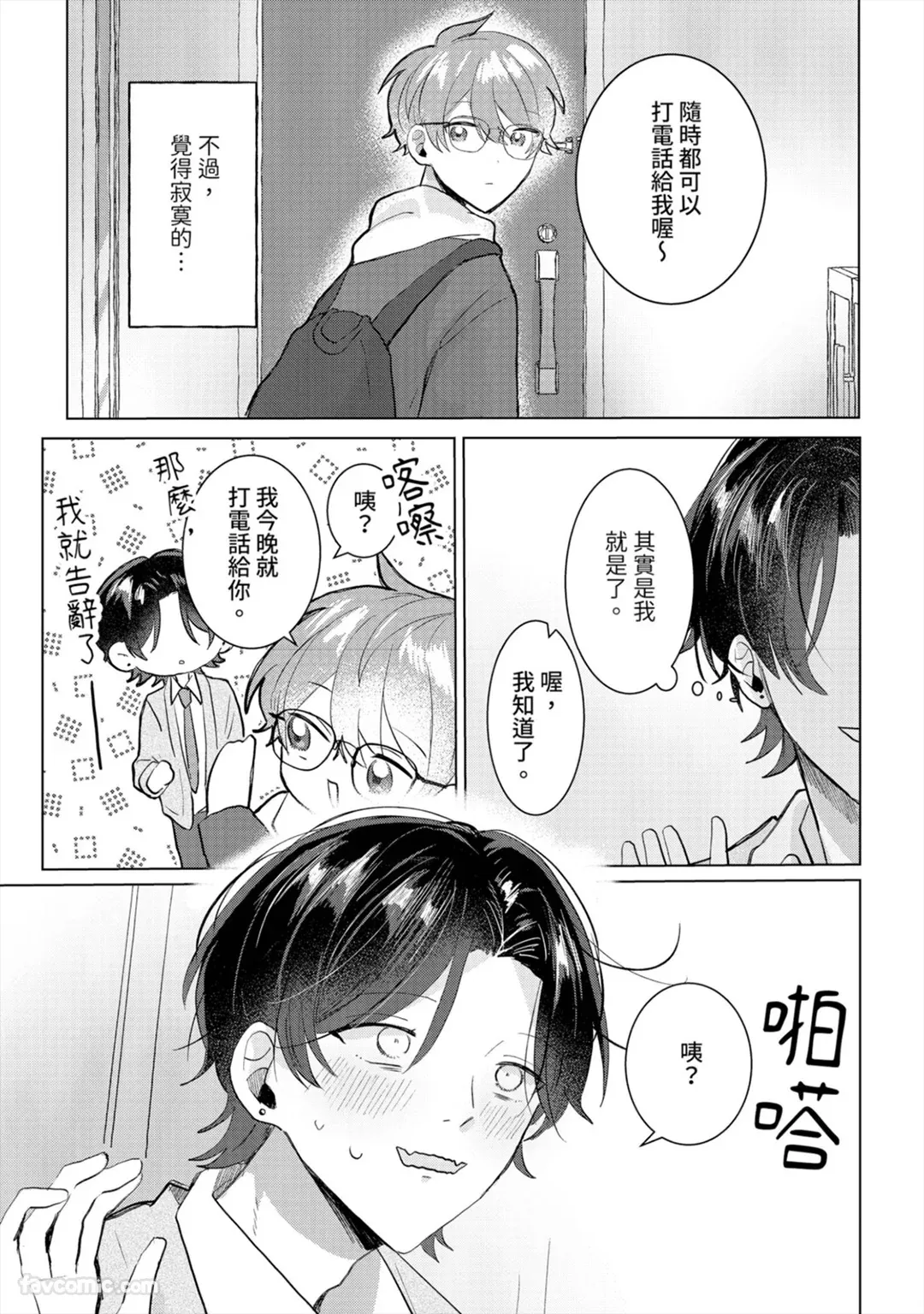 หน้า 84