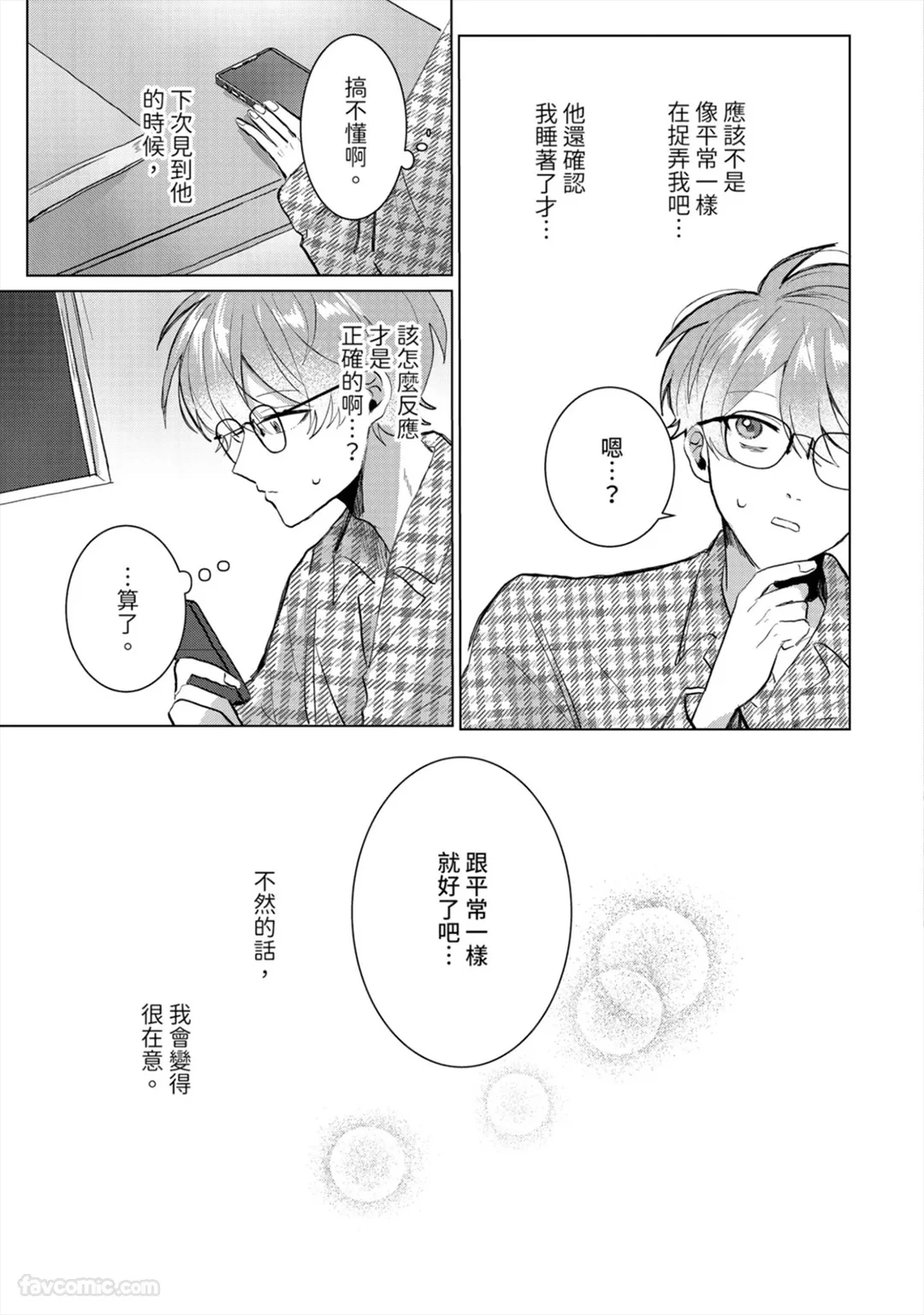 หน้า 88