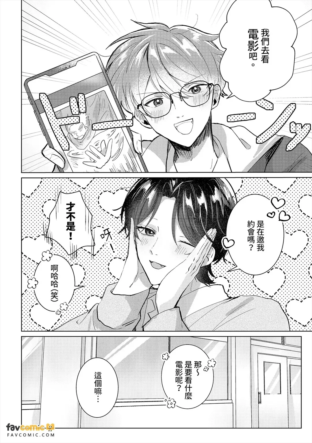 หน้า 91