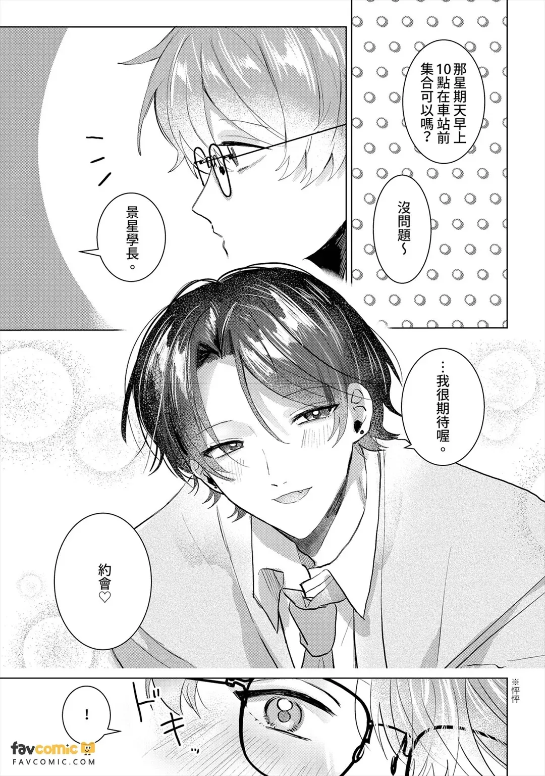 หน้า 94