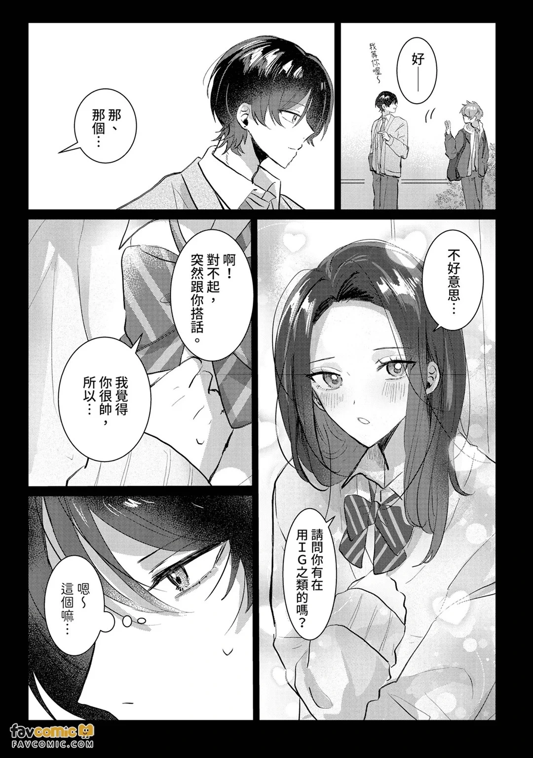 หน้า 100